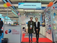 2018年德國杜塞爾夫 國際醫(yī)療器械及設(shè)備展覽會(huì)