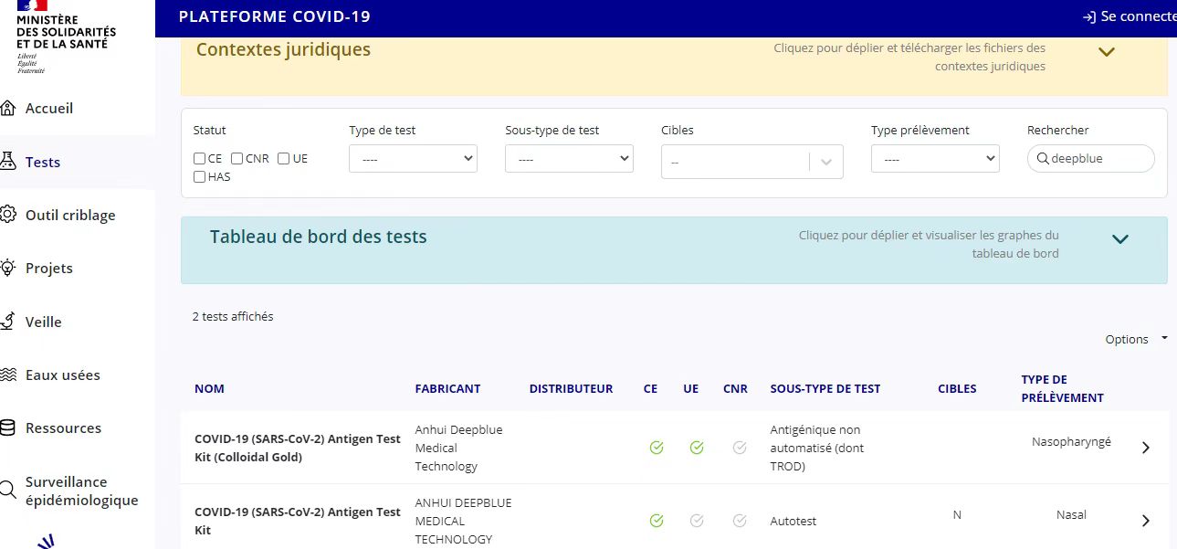 安徽深藍(lán)醫(yī)療新冠病毒專業(yè)版抗原檢測(cè)試劑盒榮獲法國認(rèn)證,安徽深藍(lán)醫(yī)療,深藍(lán)醫(yī)療,深藍(lán)