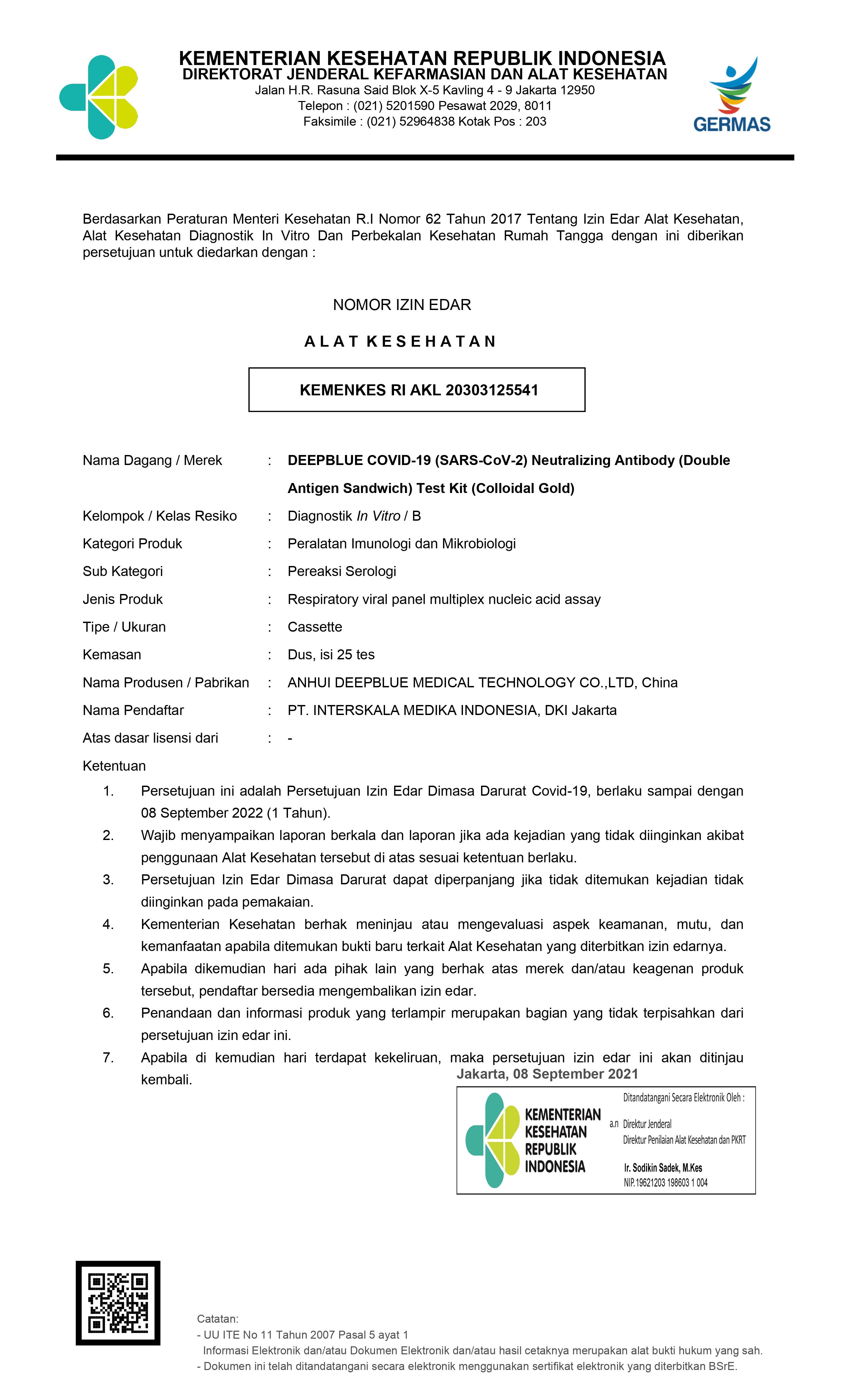 安徽深藍醫(yī)療新冠病毒（SARS-CoV-2）中和抗體（雙抗原夾心）檢測試劑喜獲印尼注冊證