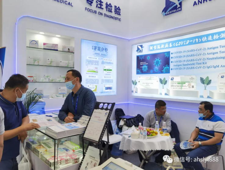 深藍(lán)醫(yī)療亮相第85屆CMEF醫(yī)博會(huì),深藍(lán)DEEPBLUE,deepblue,深藍(lán)醫(yī)療,安徽深藍(lán)