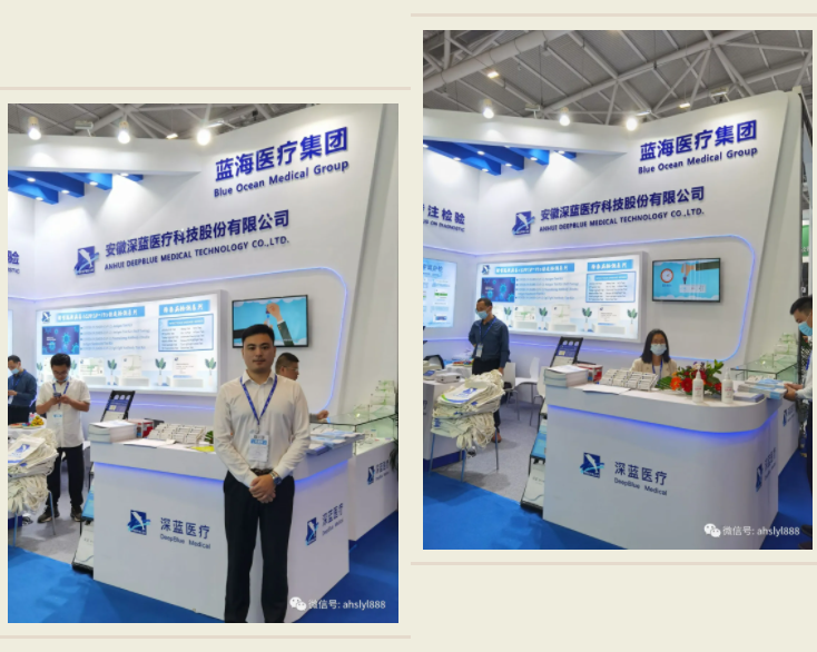深藍(lán)醫(yī)療亮相第85屆CMEF醫(yī)博會(huì),深藍(lán)DEEPBLUE,deepblue,深藍(lán)醫(yī)療,安徽深藍(lán)
