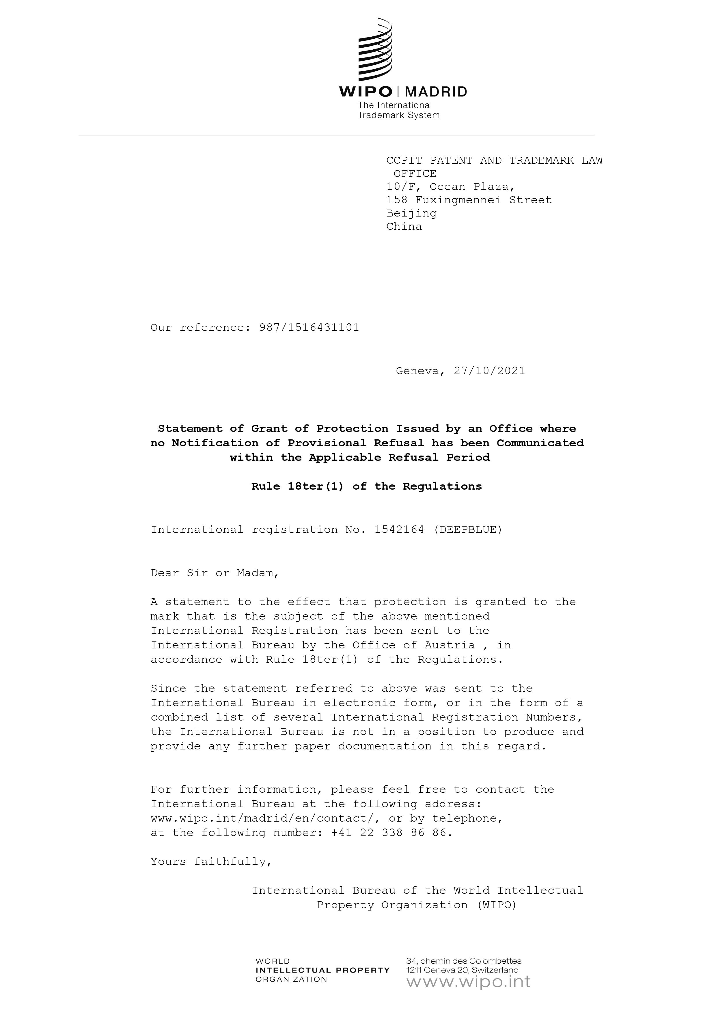 “DEEPBLUE”已成功拿到奧地利核準(zhǔn)保護(hù),deepblue,Anhui DeepBlue Medical,深藍(lán)醫(yī)療,安徽深藍(lán),