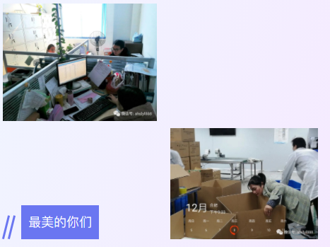 深藍(lán)齊心協(xié)力不辜負(fù)每一份信任 深藍(lán)齊心協(xié)力不辜負(fù)每一份信任