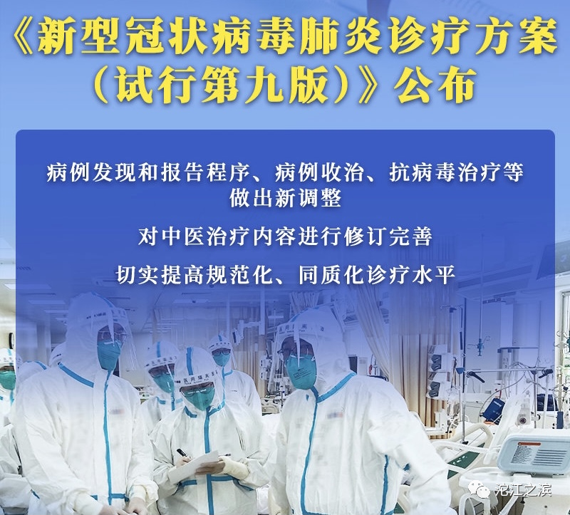 國務(wù)院，連夜發(fā)文，采取多項舉措放松防控