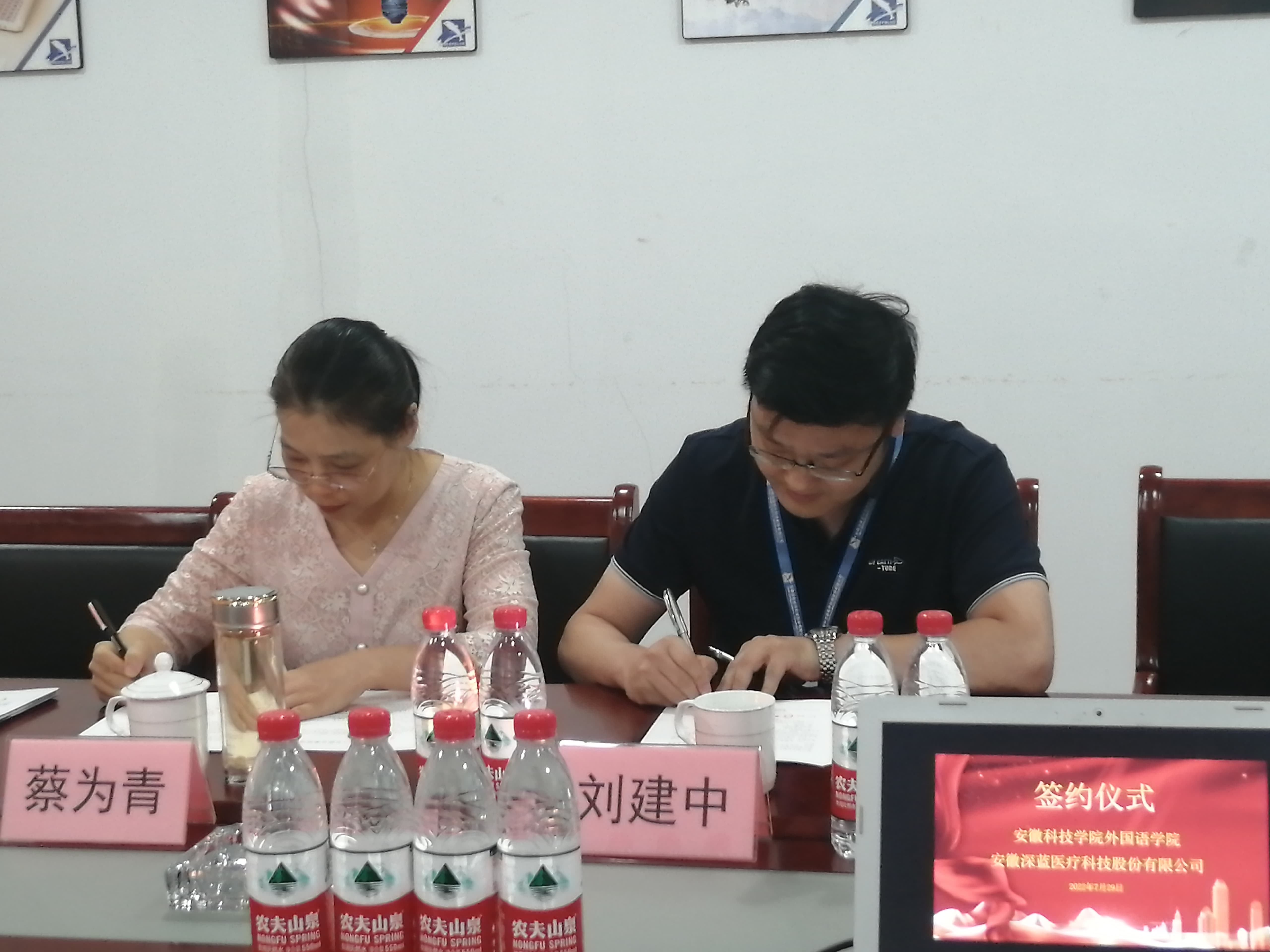 安徽科技學院外國語學院與深藍醫(yī)療進行校企合作簽約