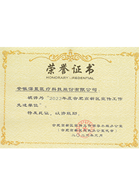 2022年度合肥高新區(qū)宣傳工作先進(jìn)單位