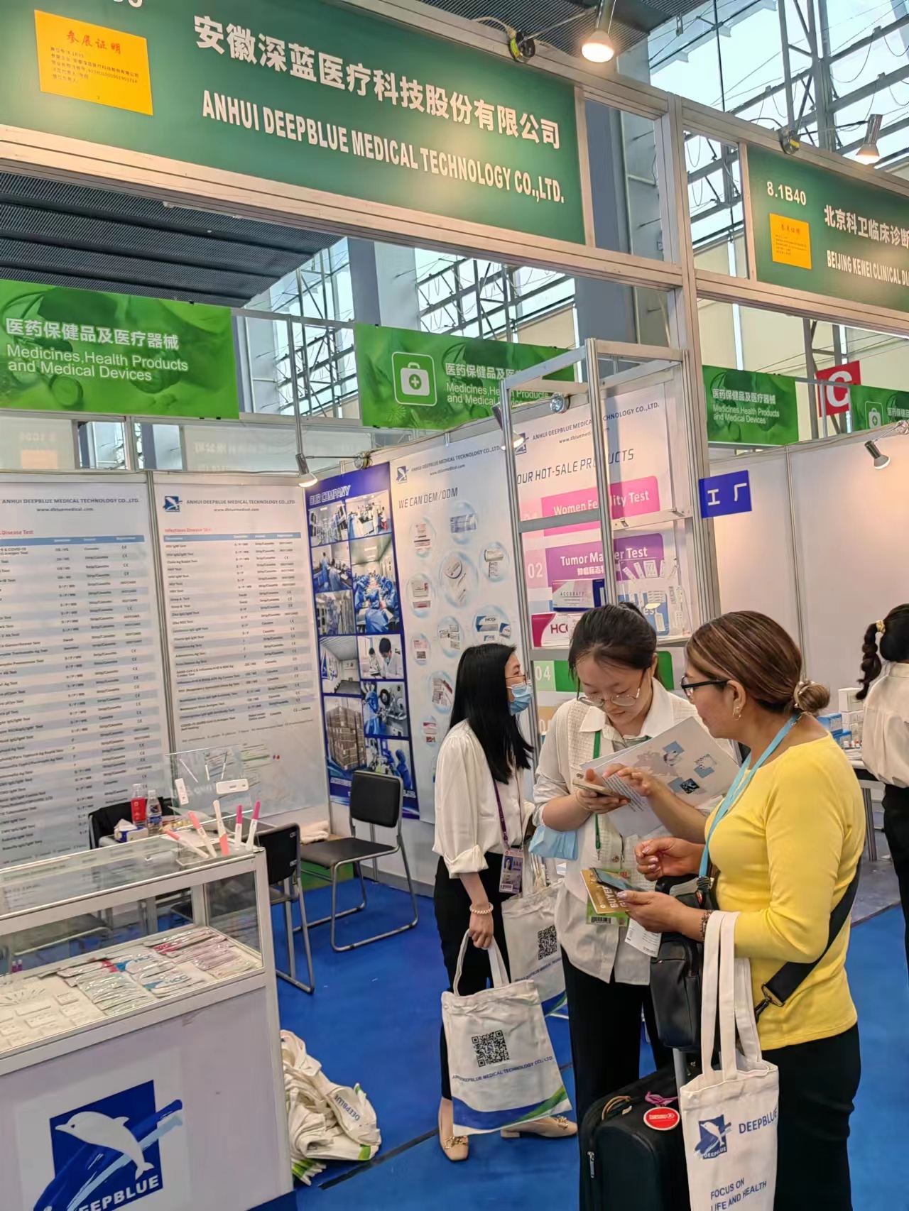 安徽深藍醫(yī)療,深藍醫(yī)療廣交會參展,深藍,DEEPBLUE,deepblue medical