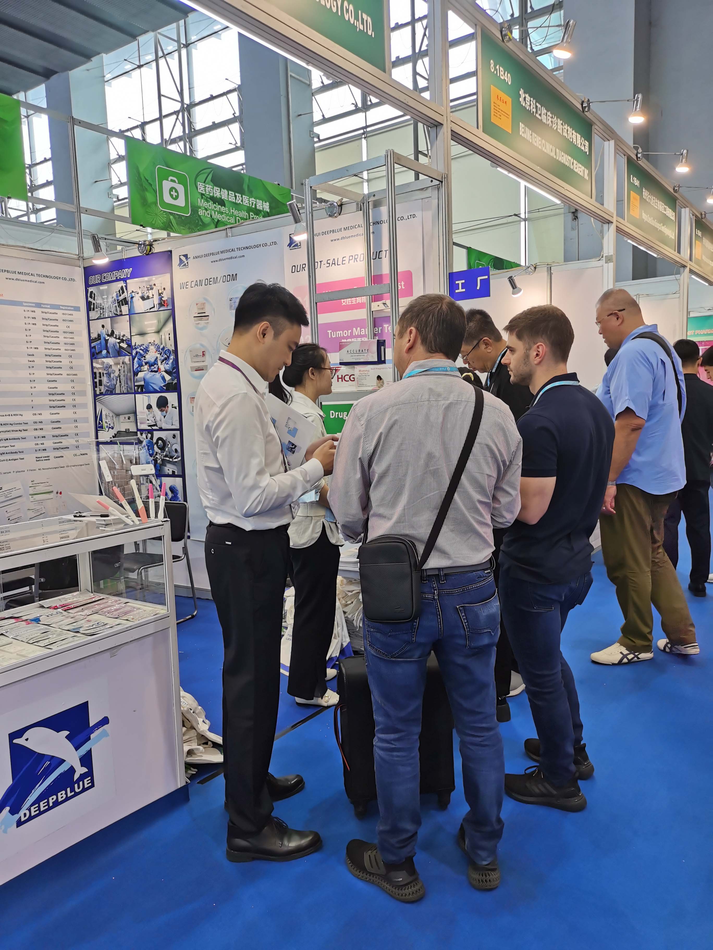 安徽深藍醫(yī)療,深藍醫(yī)療廣交會參展,深藍,DEEPBLUE,deepblue medical
