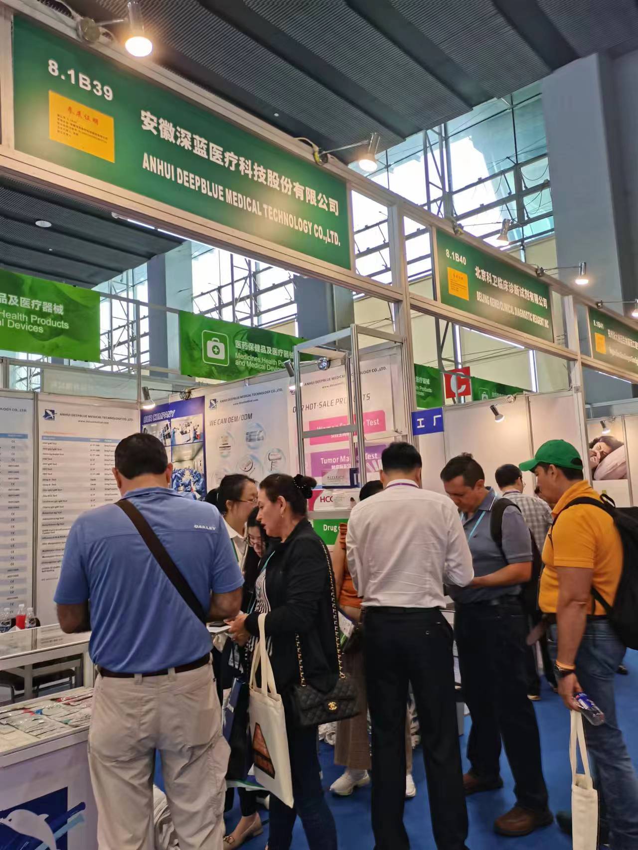 安徽深藍醫(yī)療,深藍醫(yī)療廣交會參展,深藍,DEEPBLUE,deepblue medical