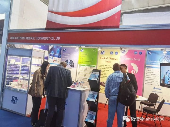 深藍(lán)醫(yī)療,深藍(lán),DEEPBLUE,深藍(lán)醫(yī)療邀您共聚南非展