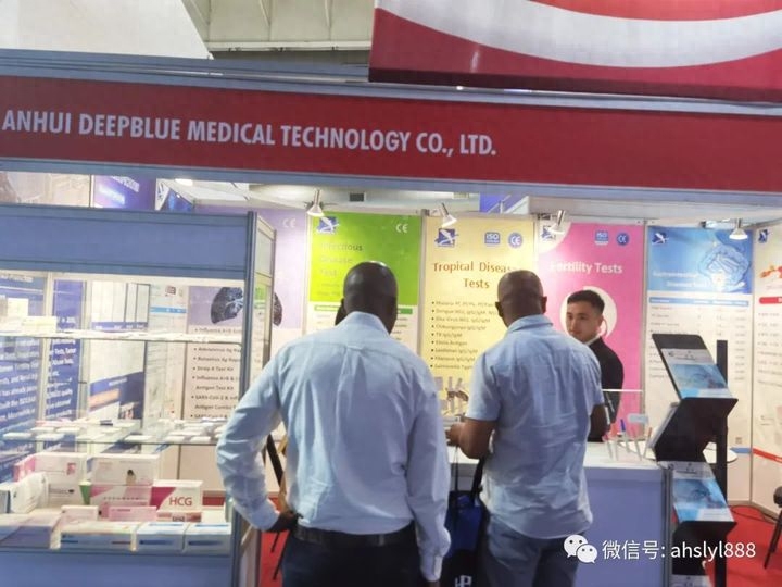 深藍(lán)醫(yī)療,深藍(lán),DEEPBLUE,深藍(lán)醫(yī)療邀您共聚南非展