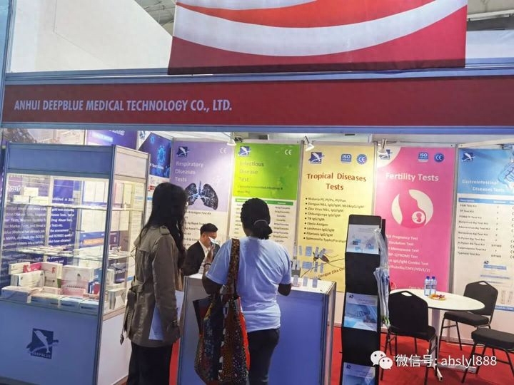 深藍(lán)醫(yī)療,深藍(lán),DEEPBLUE,深藍(lán)醫(yī)療邀您共聚南非展