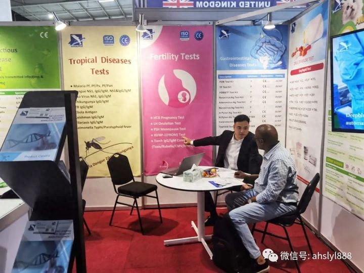 深藍(lán)醫(yī)療,深藍(lán),DEEPBLUE,深藍(lán)醫(yī)療邀您共聚南非展