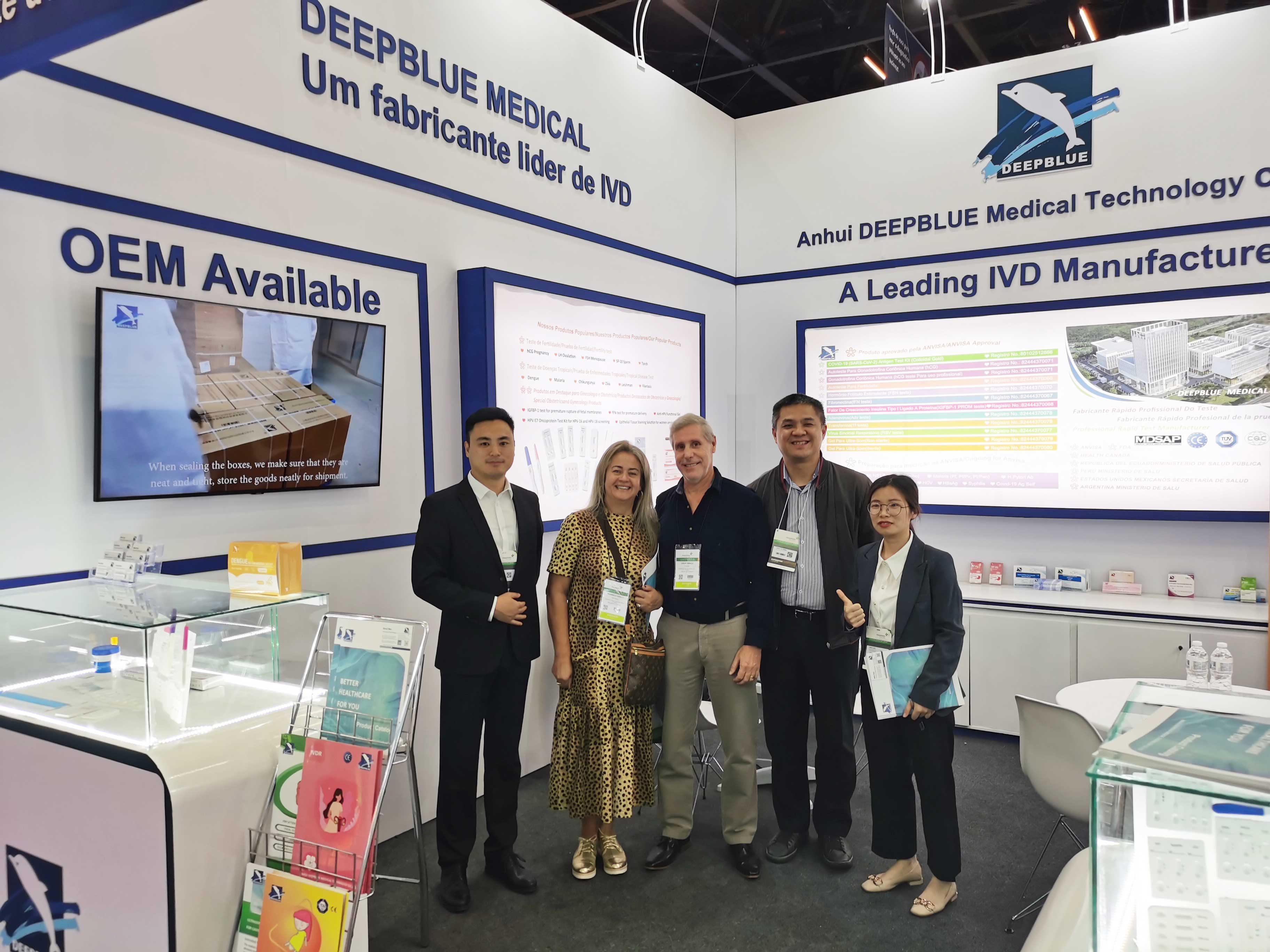 2024年巴西圣保羅醫(yī)療展覽會(huì)（HOSPITALAR）