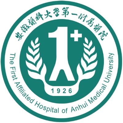 安徽醫(yī)科大學(xué)第一附屬醫(yī)院