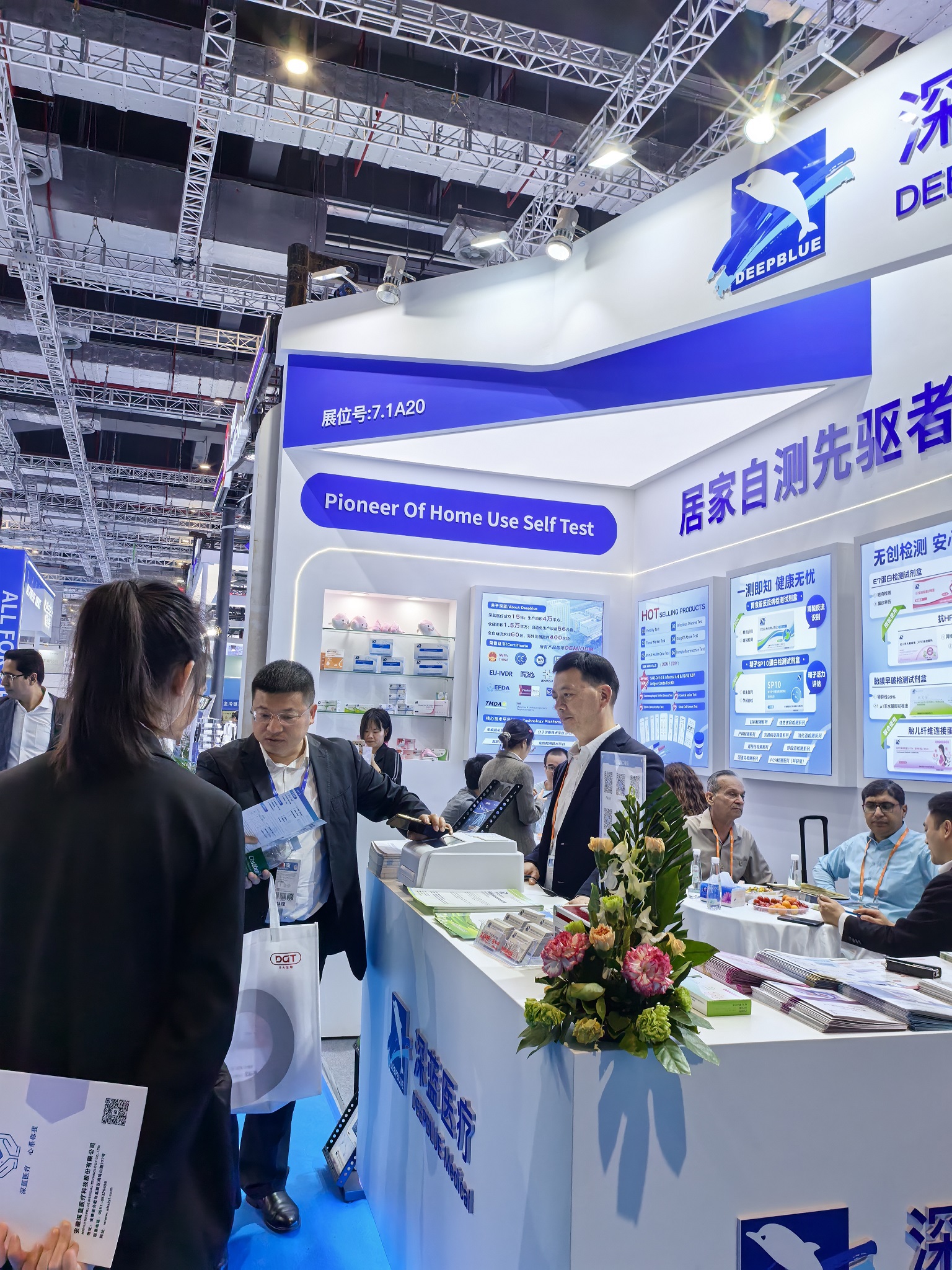 2025年4月8日-4月11日上海CMEF展會(huì)現(xiàn)場