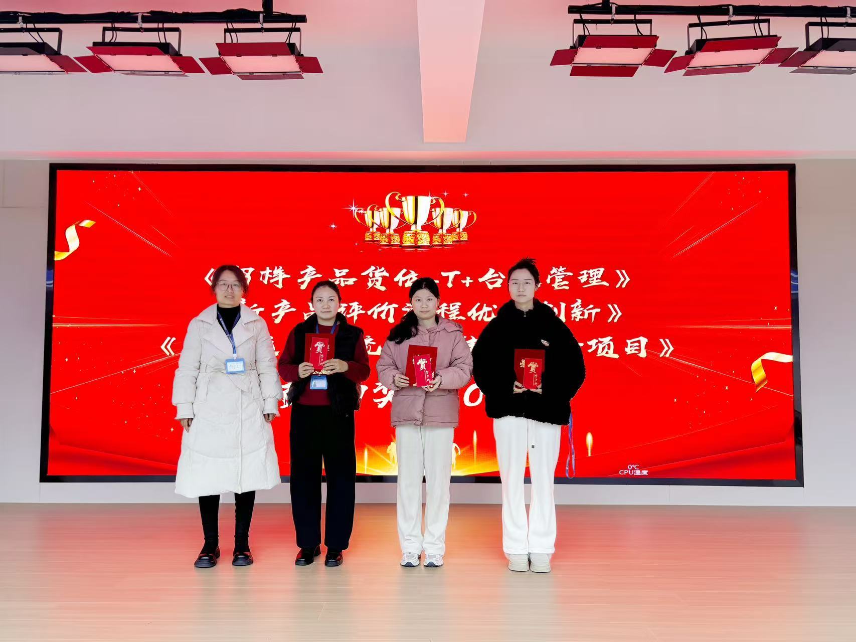 創(chuàng)新驅(qū)動(dòng)發(fā)展 智慧點(diǎn)亮未來(lái) ——深藍(lán)醫(yī)療2026年第一期創(chuàng)新項(xiàng)目頒獎(jiǎng)典禮圓滿(mǎn)舉行